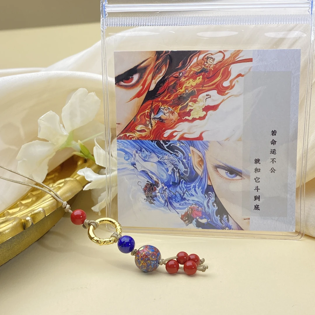 含辰砂工艺品【小北严选】朱砂挂饰2-BH139X430【多样性发一件】
