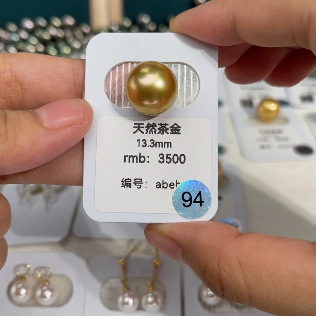 海水珍珠南洋金珠未镶嵌13-13.5mm