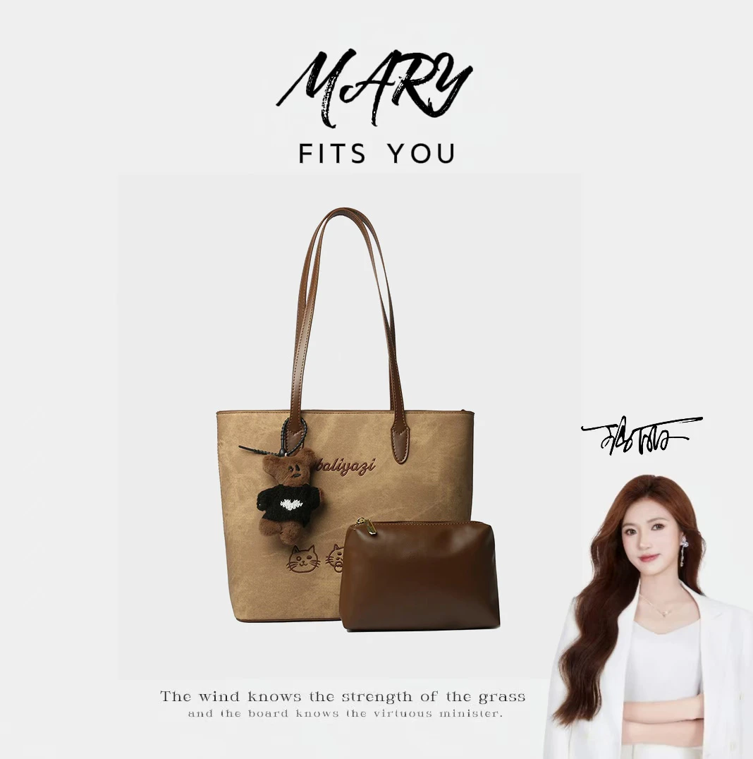 【Mary玛丽甄选】新款时尚百搭潮流女包单肩斜挎包8301棕色