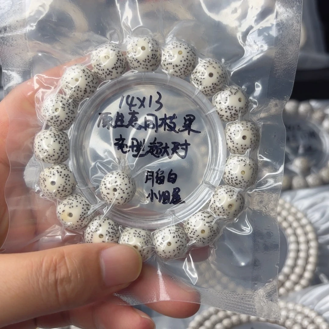 星月菩提手串火*海南