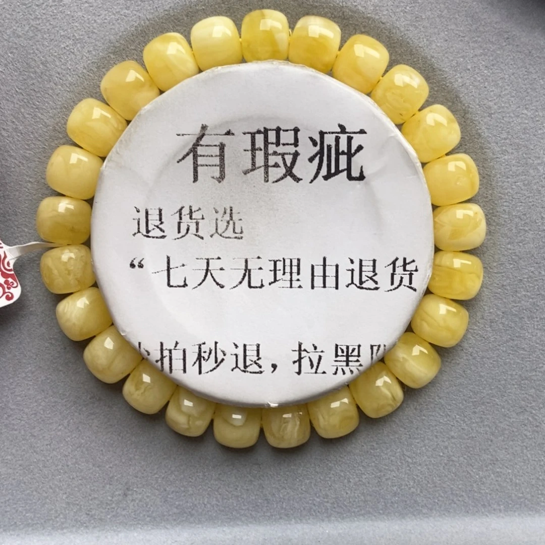 琥珀未镶嵌珠宝奇石46