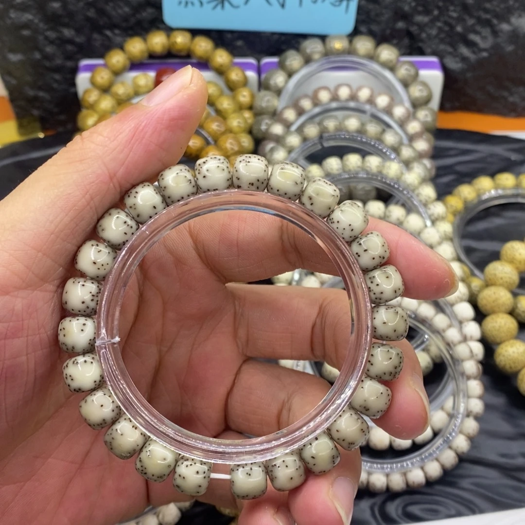 手串星月菩提98糯冰半壁留白