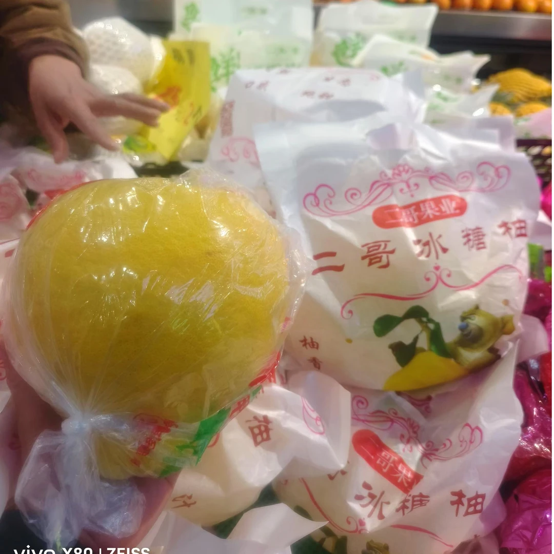 二哥冰糖柚 袋装/个  约3斤左右
