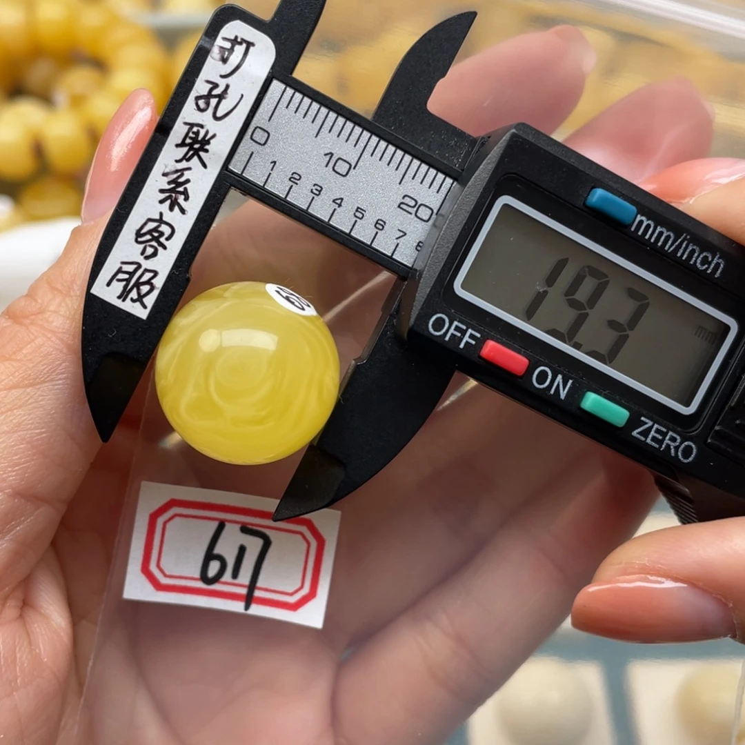 蜜蜡裸石未镶嵌黄****T