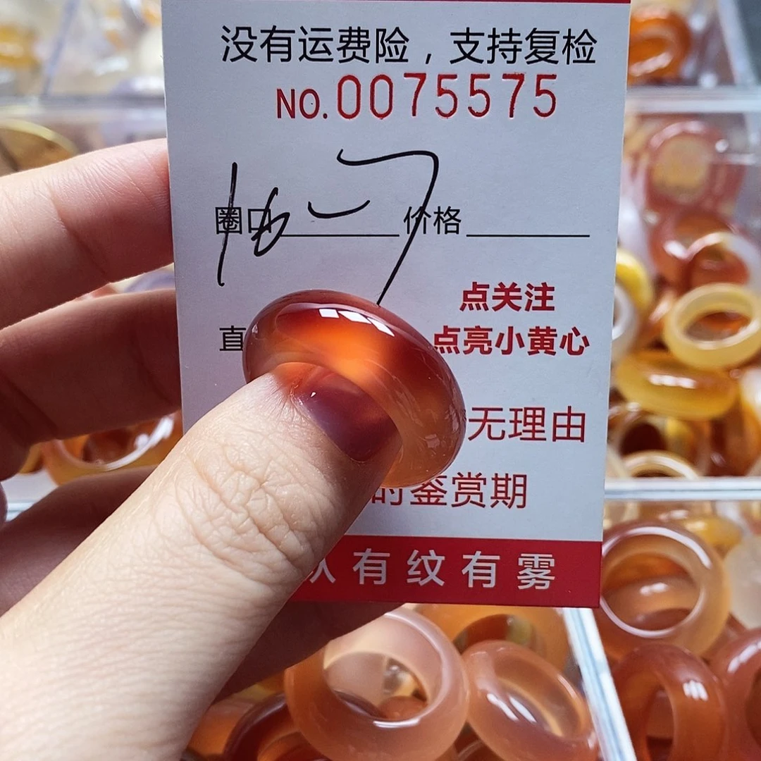 未镶嵌戒指玛瑙/玉髓