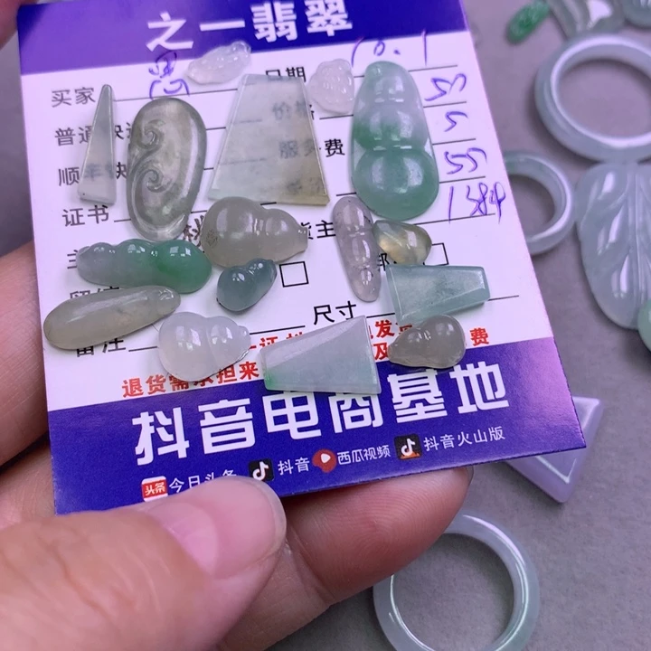 颈饰未镶嵌翡翠思***茶