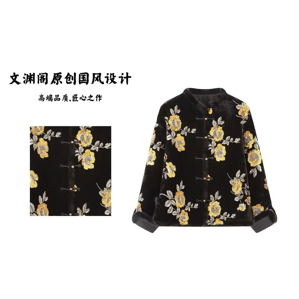 【繁花】亮片毛毛边新中式圆领毛毛提花中国风棉服外套