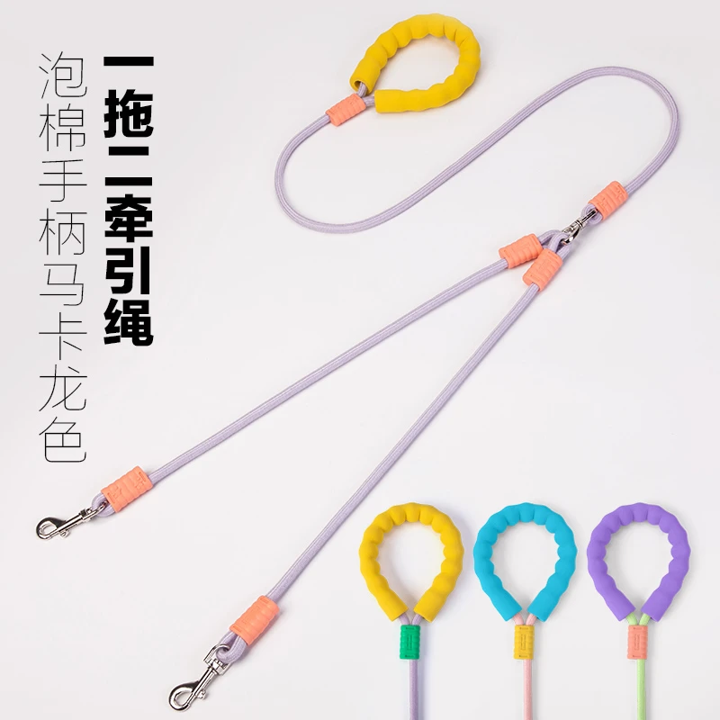 一拖二p绳牵引绳双头遛狗绳双狗狗牵引绳泰迪金毛多功能外出必备