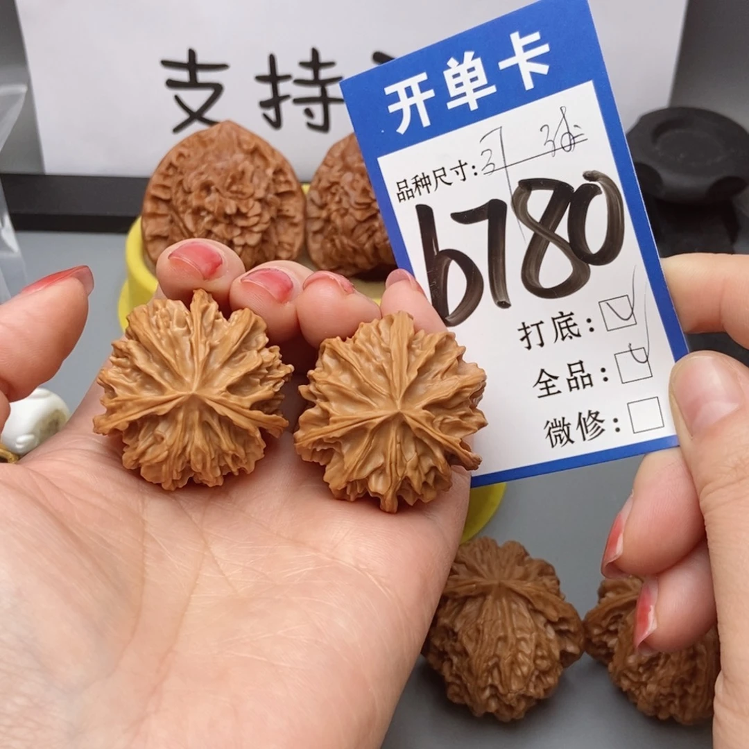 吊坠桃核核桃三棱全品