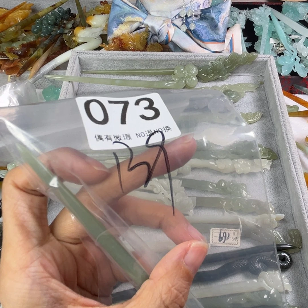 和田玉未镶嵌发饰冰****水