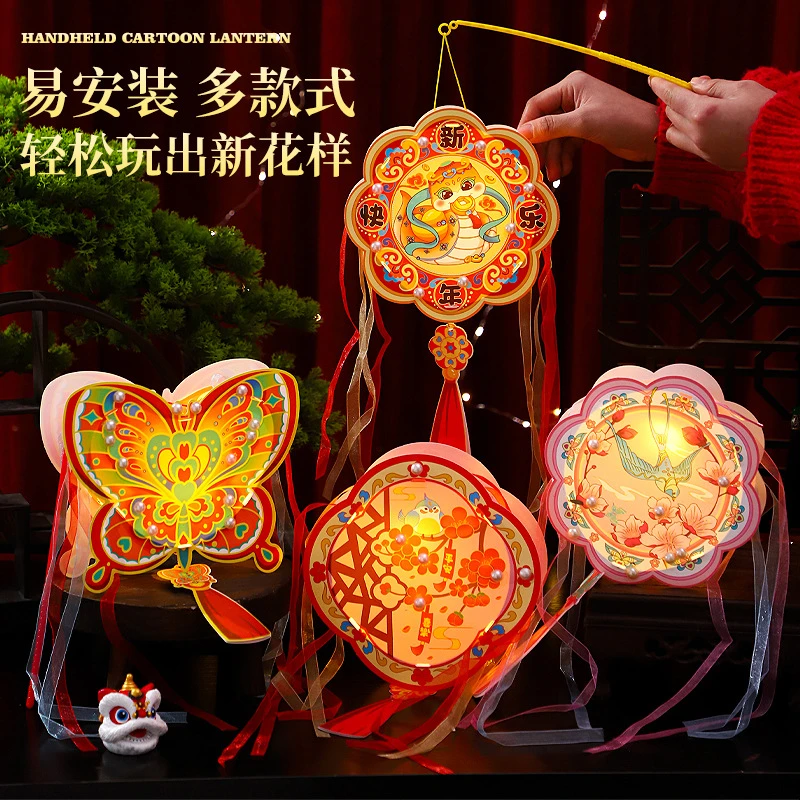 新年蛇年春节灯笼手工diy材料手提花灯发光过年儿童小礼物品摆摊