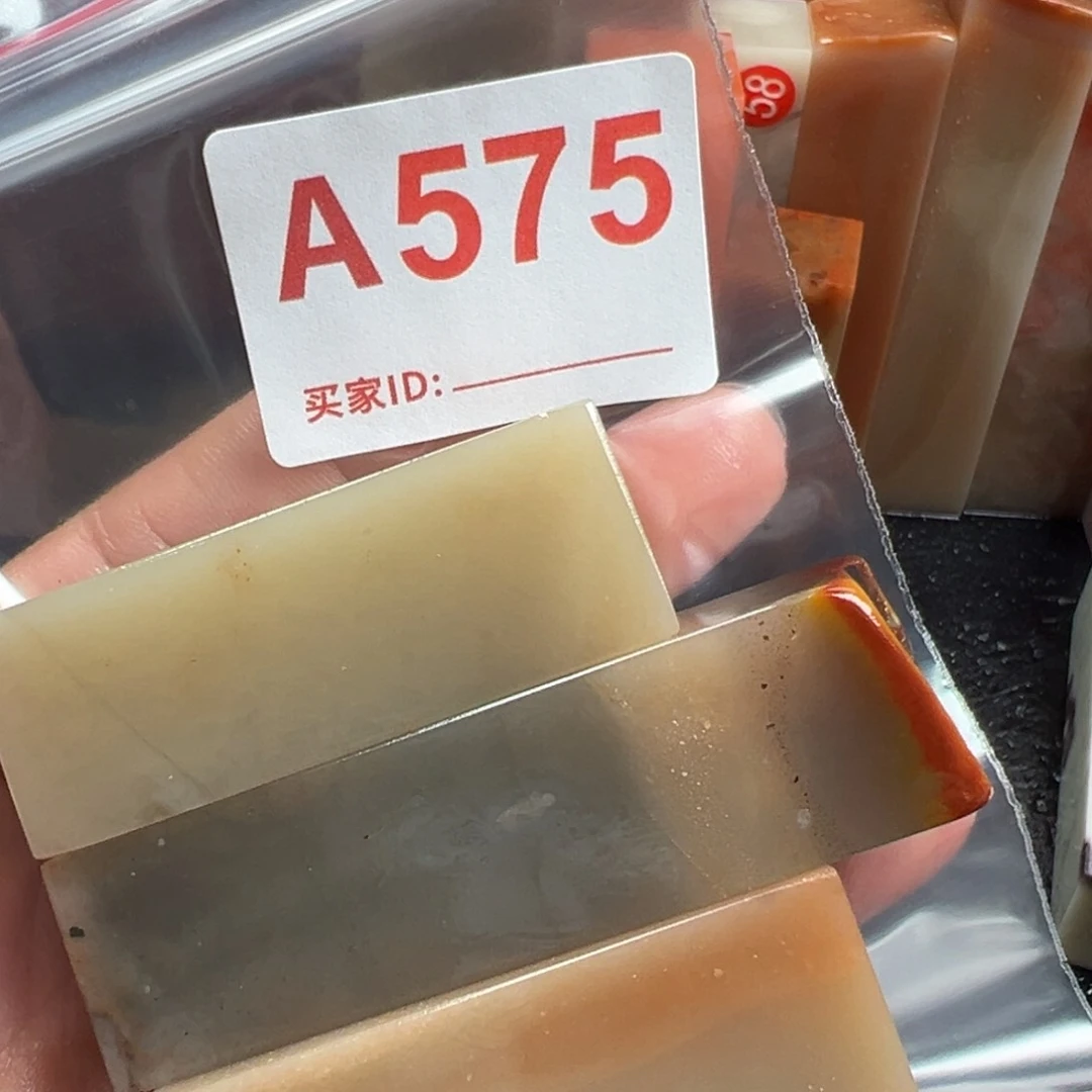 亚***圣老挝石印石老挝石