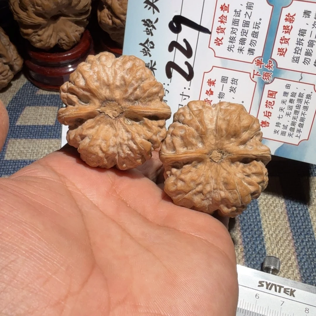 把件文玩核桃文玩