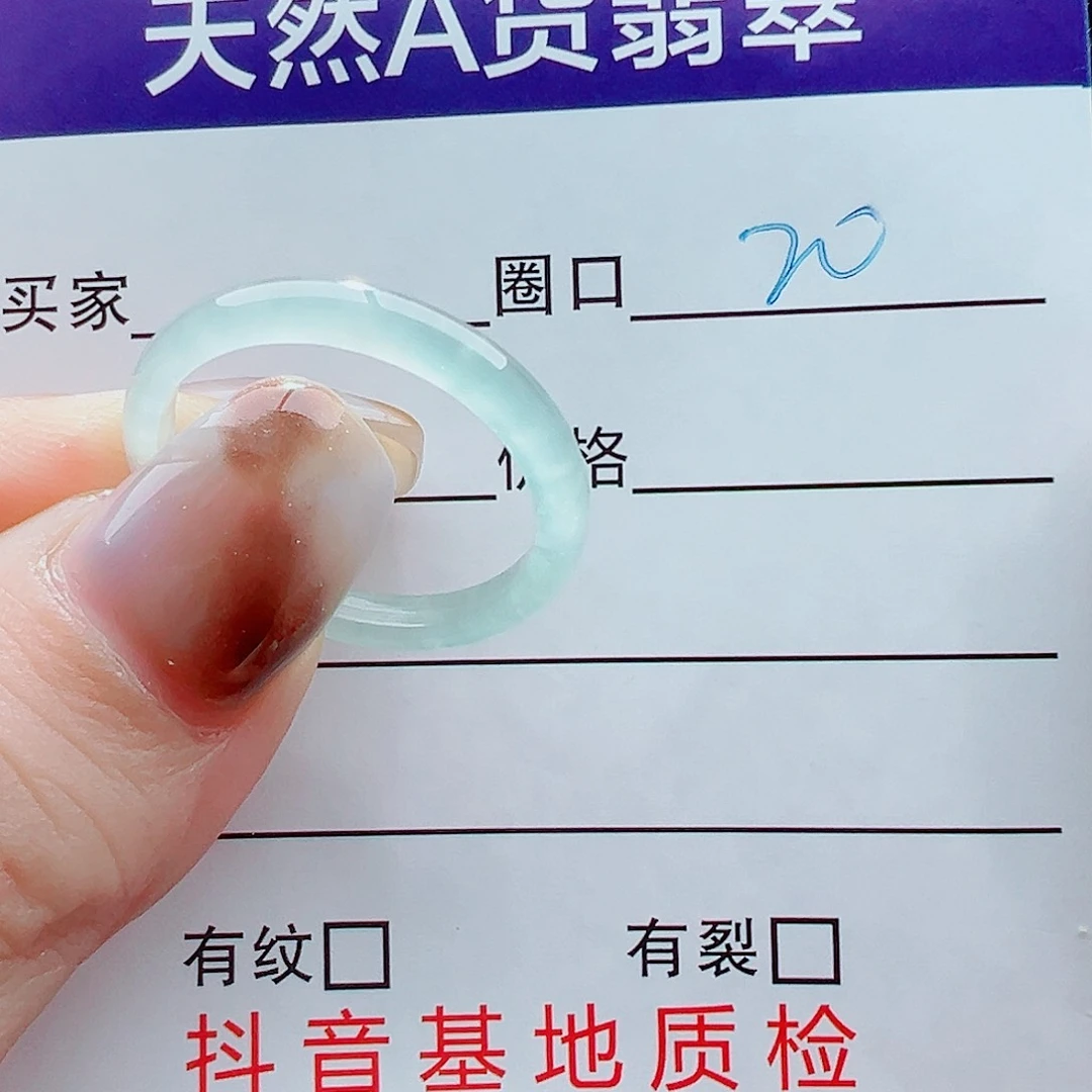 未镶嵌戒指翡翠戒圈