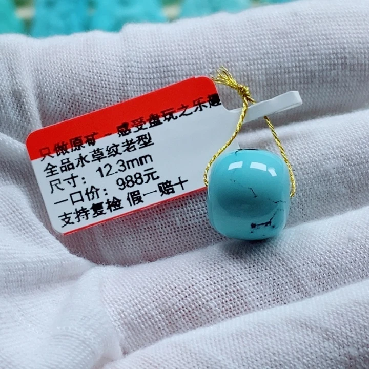 未镶嵌绿松石珠宝奇石包***生