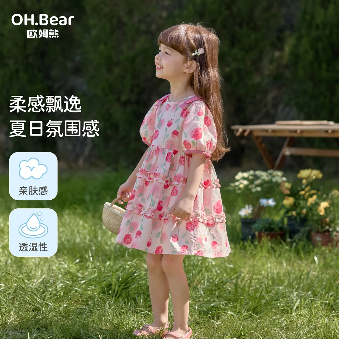 女童短袖连衣裙夏季2025新款洋气小女孩宝宝儿童夏装透气公主裙子