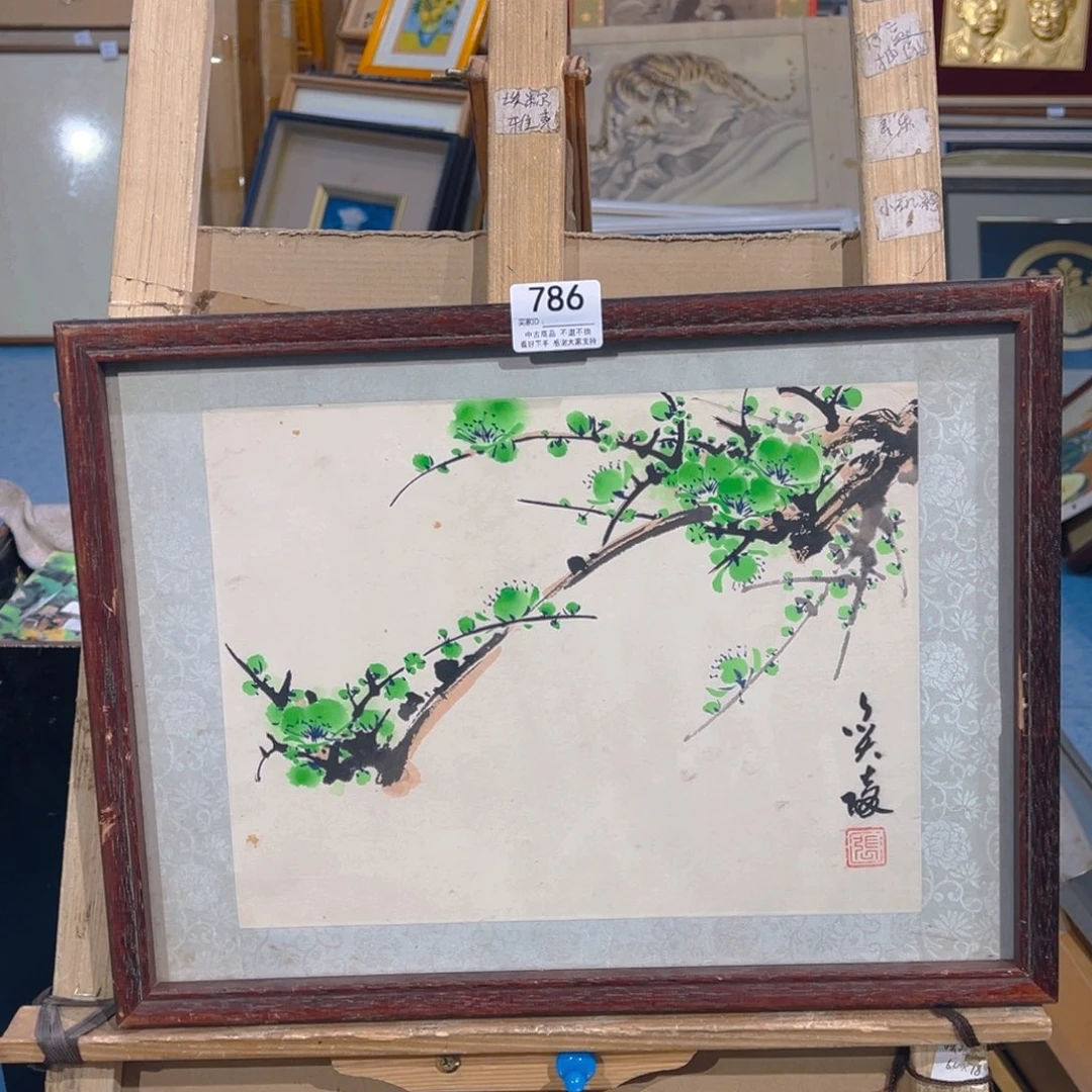 主****剪纸艺术786不退不换