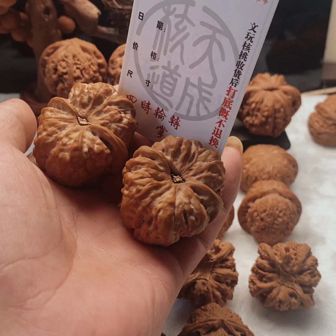 相***晚把件文玩核桃蛤蟆头41