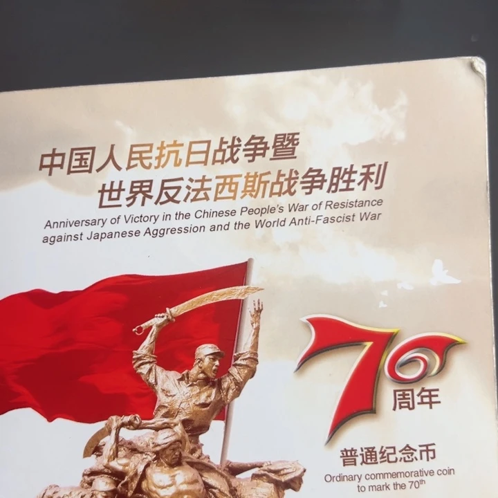 其他普通金属点一海南冠C0G1663001