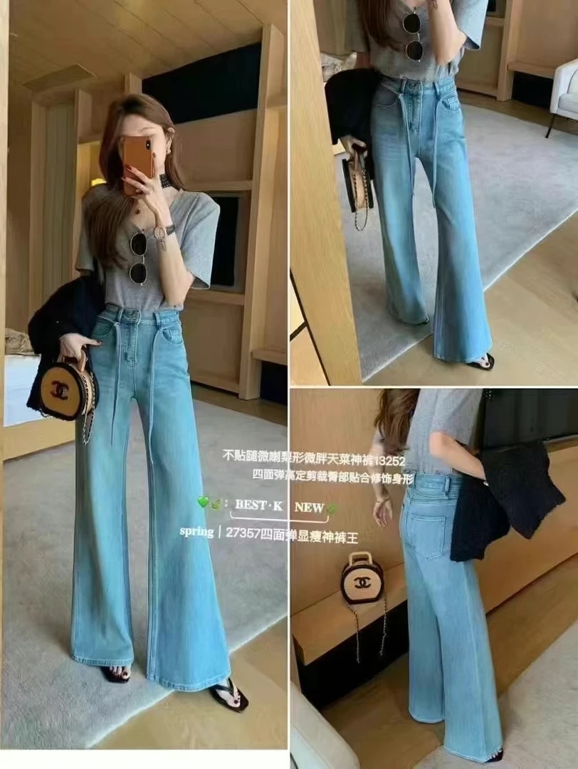 9838微喇裤显瘦显腿长牛仔裤