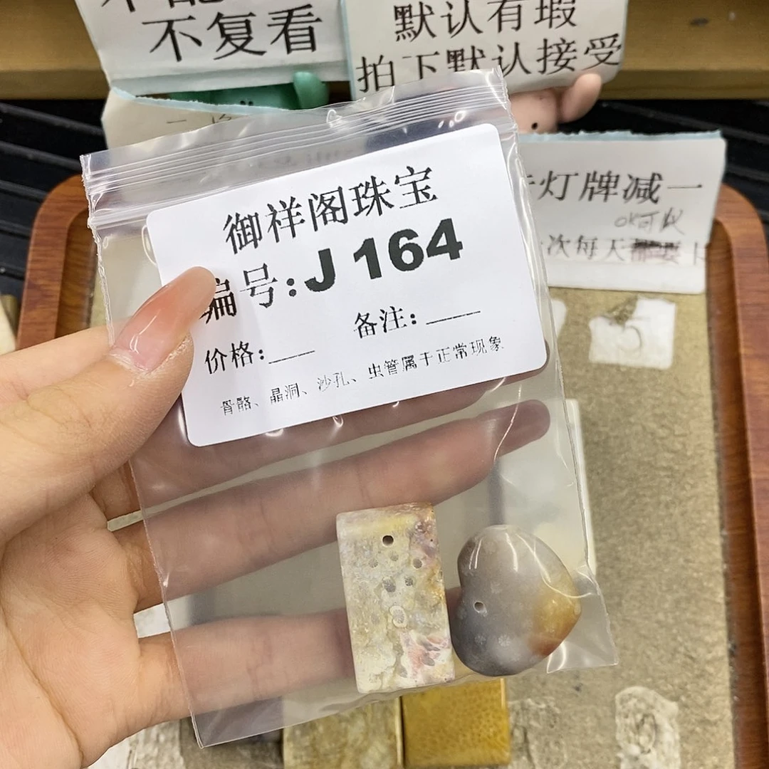 硅化珊瑚（珊瑚玉）未镶嵌颈饰沉***熊