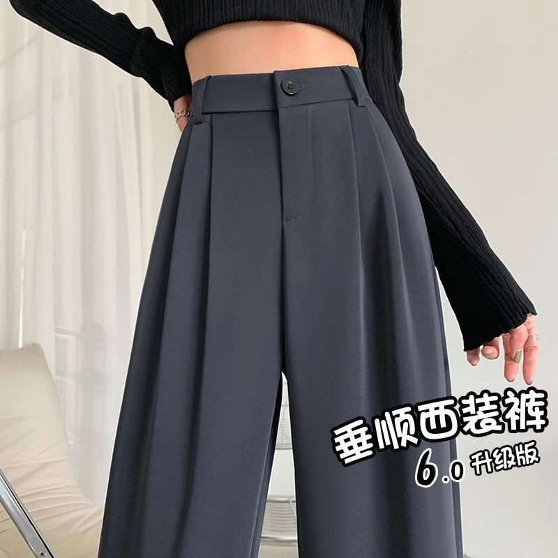 灰色西装裤女春秋高腰垂感胖mm梨形身材裤子显瘦休闲直筒阔腿裤夏