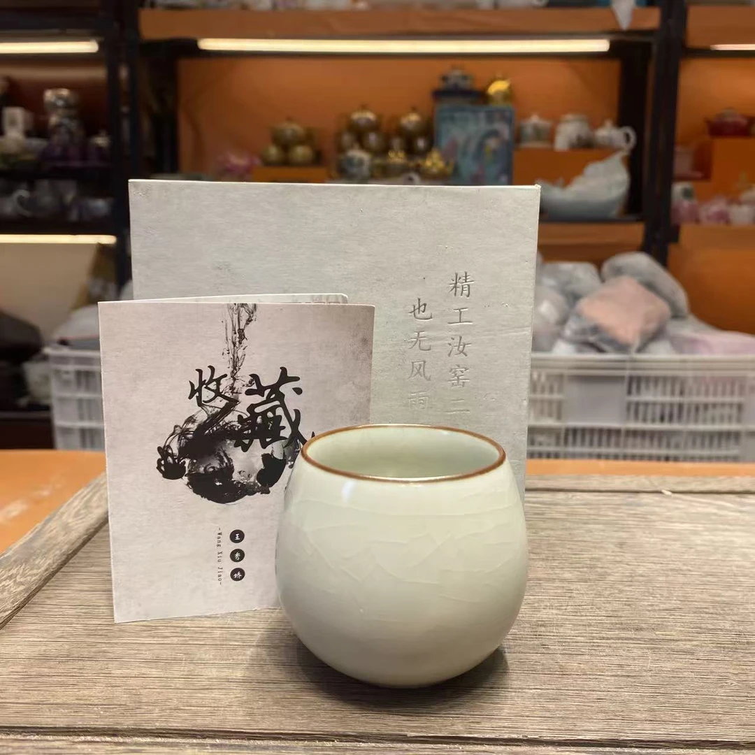 友名 黄汝龙蛋杯-2090（直播专享）