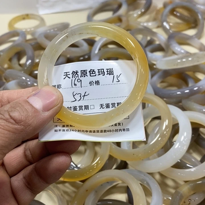 玛瑙/玉髓手镯未镶嵌