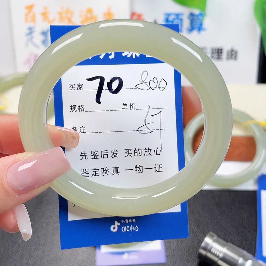 未镶嵌手镯和田玉