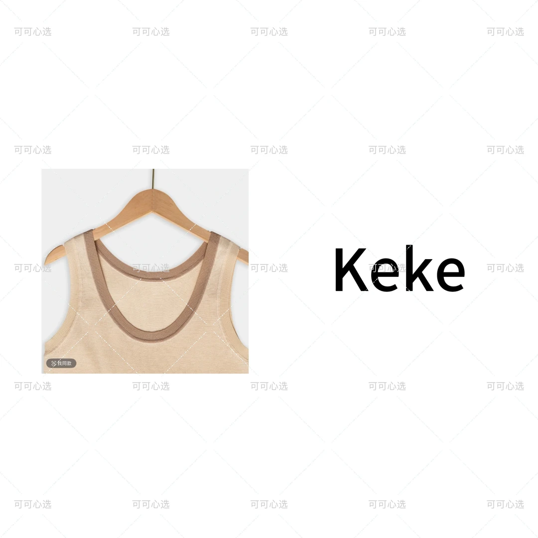 【可可心选】真丝亚麻背心90%亚麻10%桑蚕丝0110