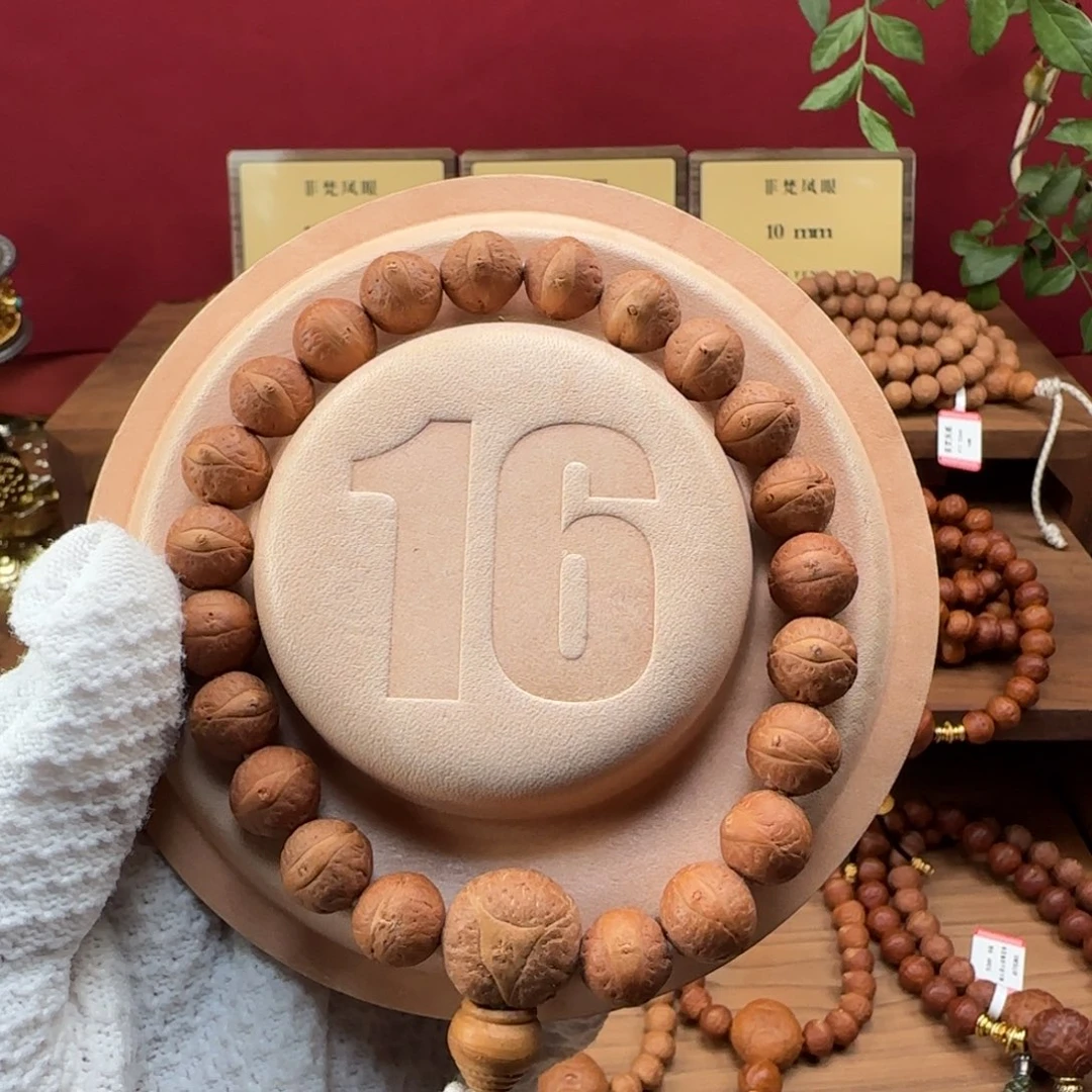 凤眼菩提吊坠11.5凤眼