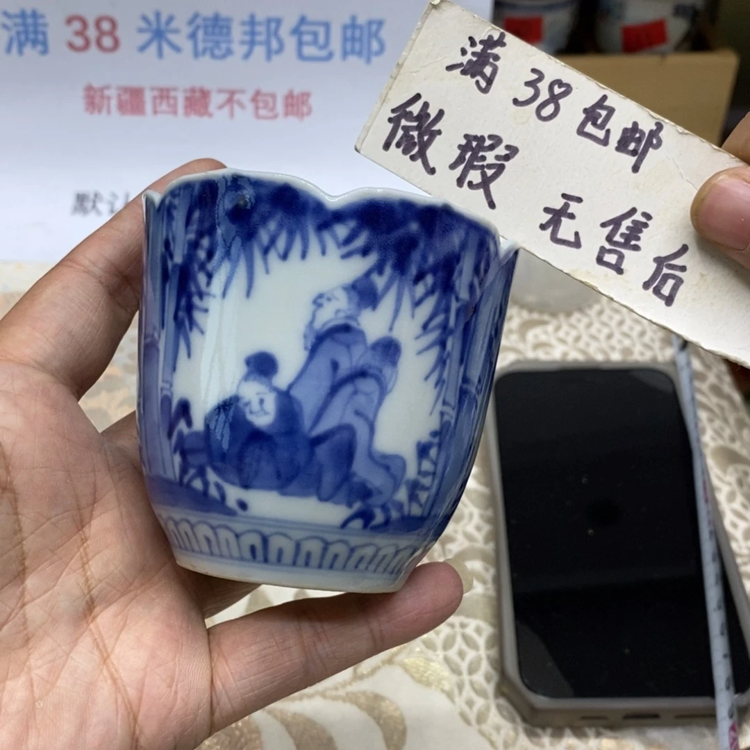 杯哈哈哈哈哈哈哈