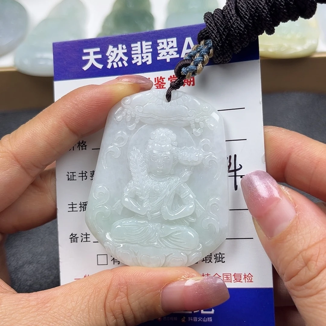 翡翠未镶嵌颈饰