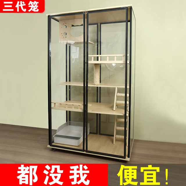 景玻璃猫别墅透明实木不占地猫窝猫屋家用小户型猫笼窝舍猫柜