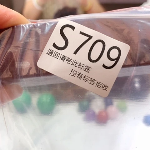 大叶紫檀（黑酸枝木类）709