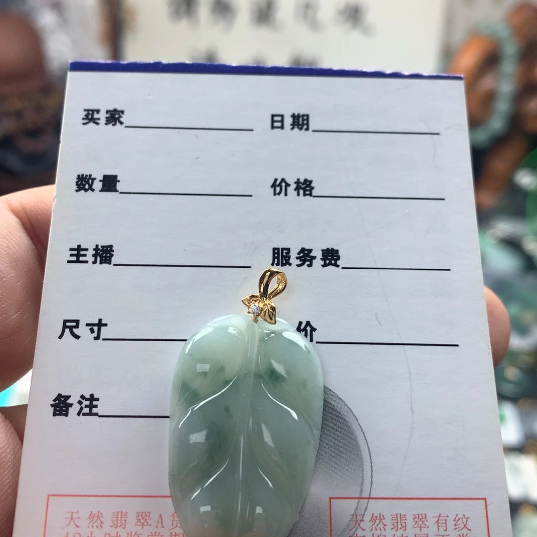 颈饰银S925镶嵌翡翠