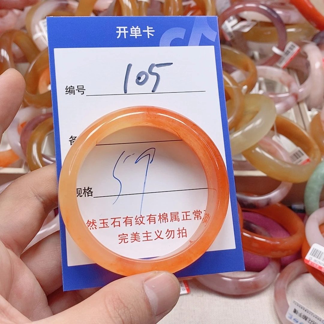 未镶嵌手镯石英质玉（金丝玉）