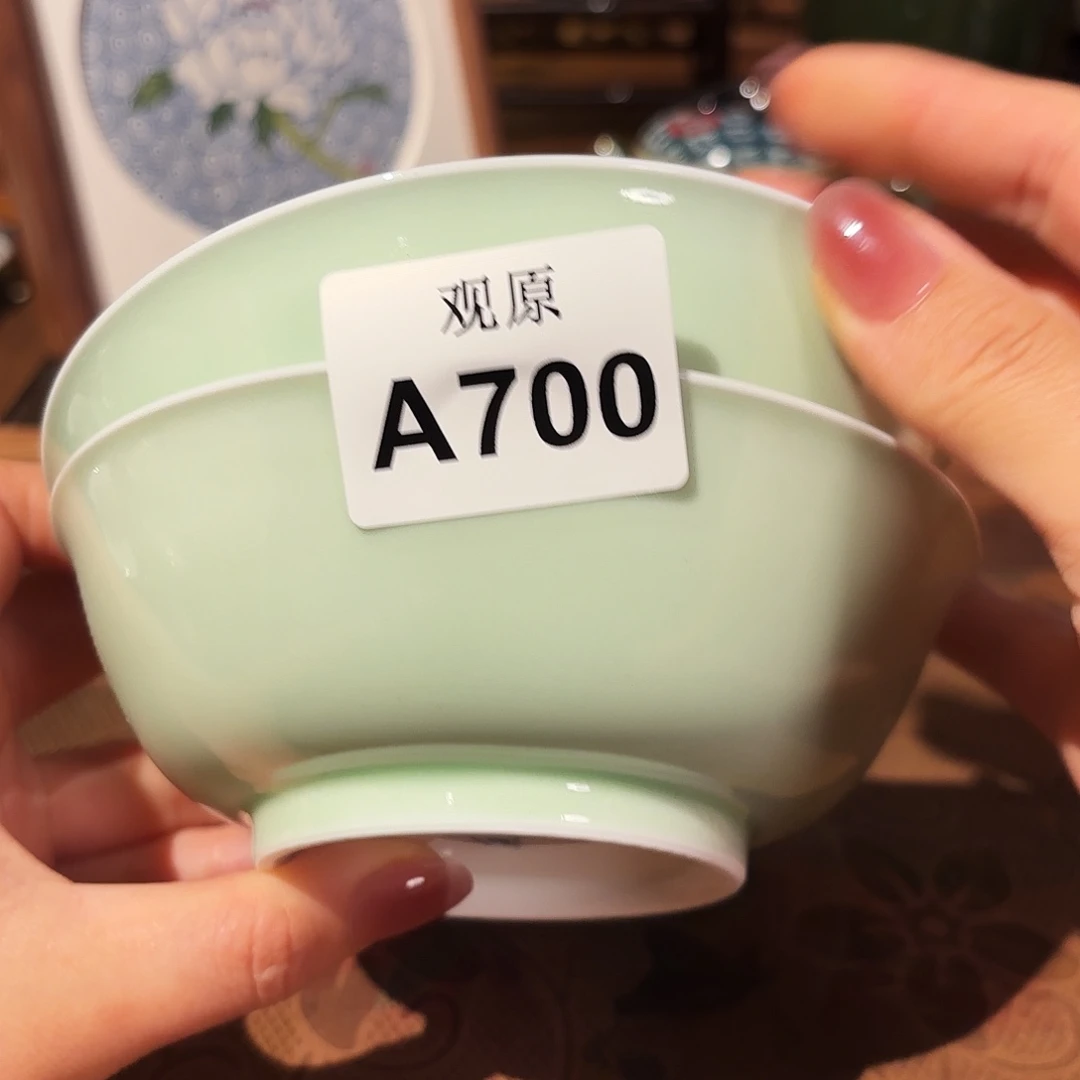 ****宝瓷片陶瓷景德观原观原