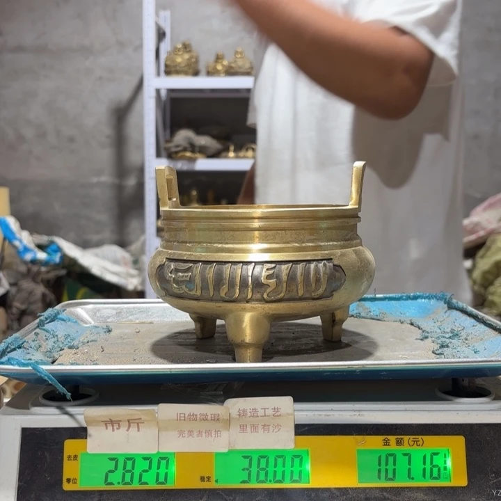 226 铜器物品理性消费