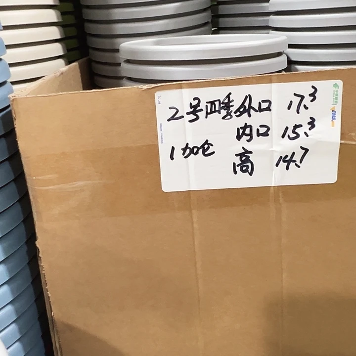 特价2号四季灰白色10个带托
