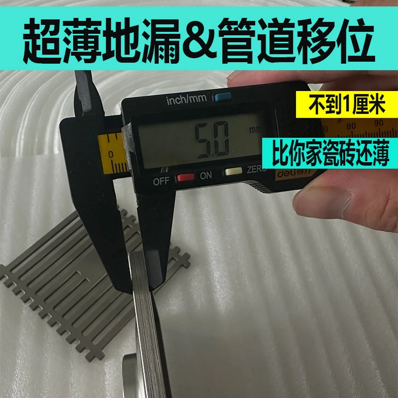 超薄地漏移位40管极薄款超浅改管卫生间专用全铜防臭通用小口径