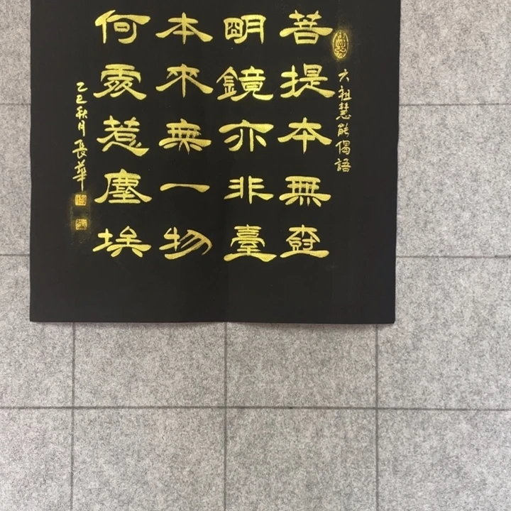 书法：：：：：：：：：：：：：：