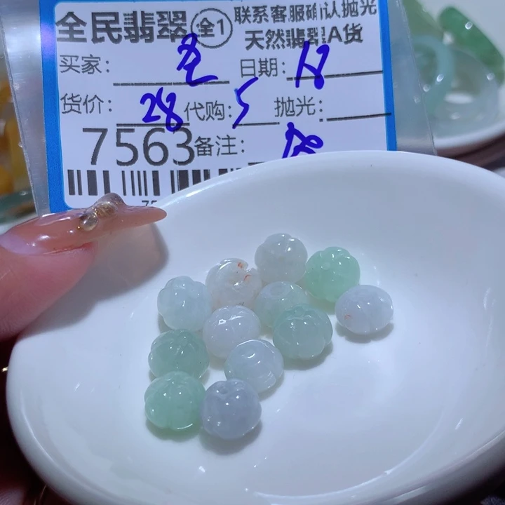 翡翠颈饰未镶嵌圣*