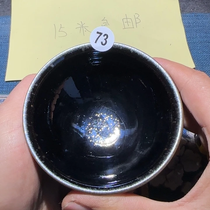 茶盏15米包邮，15米包邮