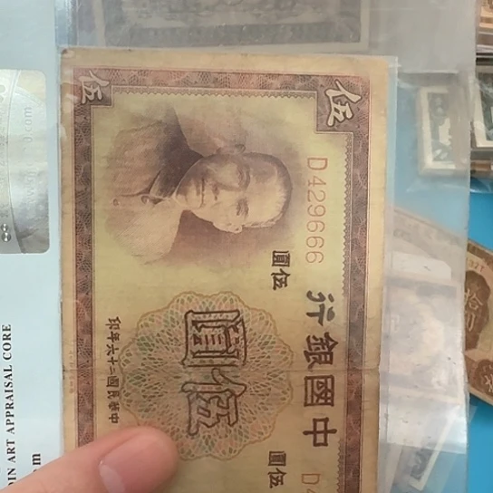 涟*吾爱收藏流通旧品