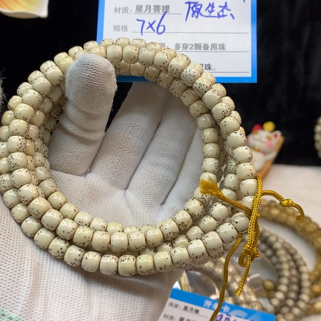 【闪购商品】手串星月菩提C17——————