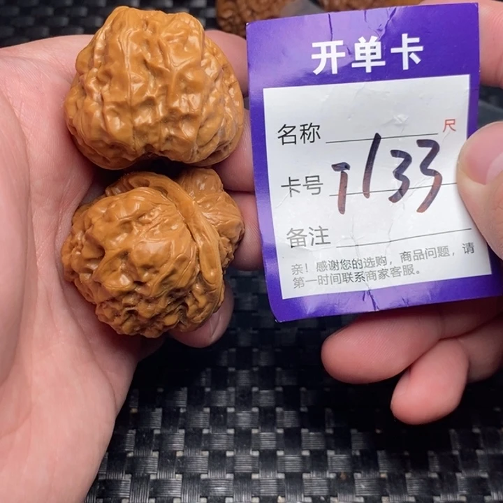 文玩核桃吊坠好果子