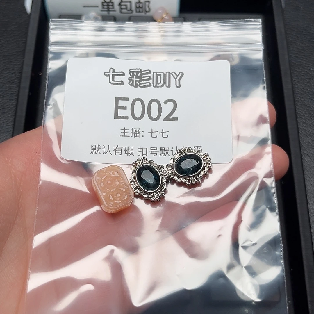 玛瑙/玉髓颈饰合金又*.