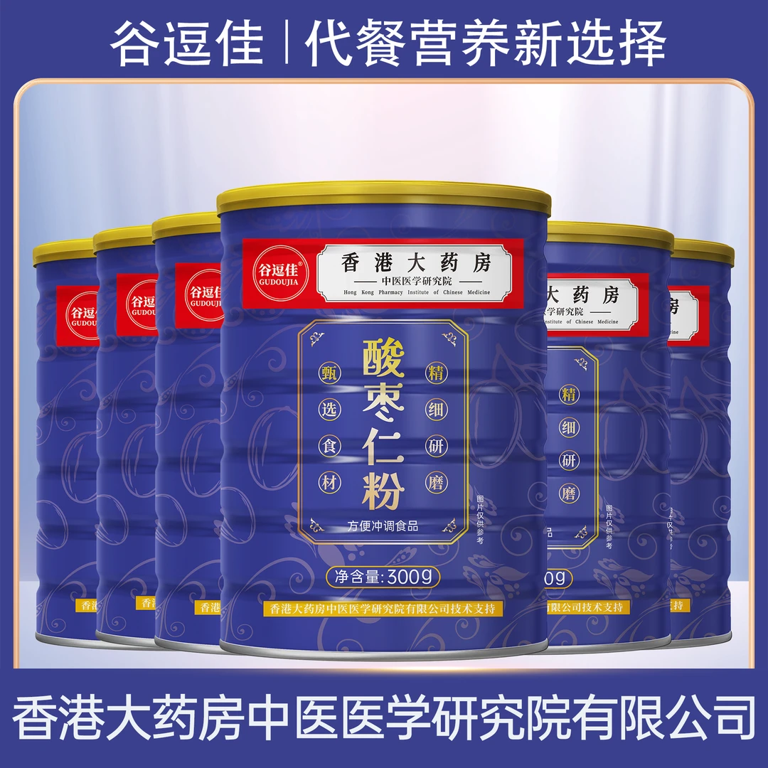 香港大药房技术支持 酸枣仁粉营养早餐冲泡即食粉300g