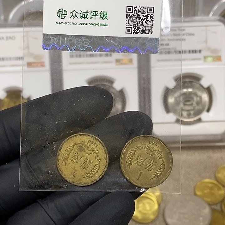 铜8001两枚，如图，如图